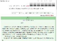 《如梦如幻》之芃　^第52章^ 最新更新:2025-03-13 02:10:31 晋江文学城