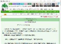 《盛世之下/高岭之花被拽入凡尘》箫亦如　^第22章^ 最新更新:2025-03-14 06:00:01 晋江文学城