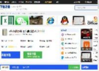 ePub阅读器pc绿色版_ePub阅读器pc绿色版官方免费下载[电子阅读]-下载之家