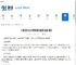 三角洲行动S4赛季新收藏物品有哪些-三角洲行动S4赛季包含什么新收藏物品 - 91手游网