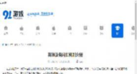 英雄没有闪如何刷火锤-英雄没闪怎么刷火锤 - 91手游网