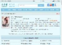 无风宗门周通慕容雅幽沧月全文免费阅读,无风宗门周通慕容雅幽沧月完整版 - 文学馆