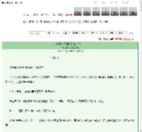 《穷鬼女人被美男缠上了？？！》你怎么知道我女鹅　^第35章^ 最新更新:2025-03-13 01:44:15 晋江文学城