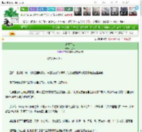 《春意不晚》九鱼珥　^第54章^ 最新更新:2025-03-15 22:27:00 晋江文学城