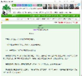 《帝姬释》禾风祈　^第14章^ 最新更新:2025-03-16 02:18:36 晋江文学城