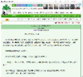 《一片孤城万仞山，春风再度玉门关》箫亦如　^第171章^ 最新更新:2025-03-18 06:00:09 晋江文学城