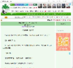 《恶毒女配翻车后，京圈大佬俯首称臣》橙冰柚子茶　^第3章^ 最新更新:2025-04-30 03:43:23 晋江文学城
