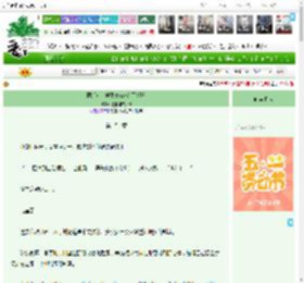 《摆烂女大学生dream入了梦境》险些酿成大便　^第151章^ 最新更新:2025-04-30 04:09:27 晋江文学城