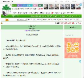 《万华镜 [GB]》闪光喵　^第4章^ 最新更新:2025-04-30 04:40:37 晋江文学城
