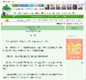 《扶苏穿越成宋仁宗太子》喃喃果　^第13章^ 最新更新:2025-04-30 04:47:05 晋江文学城