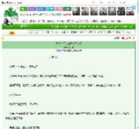 《重生后杀死病娇黑蚁王反派》温小别　^第20章^ 最新更新:2025-03-02 21:15:23 晋江文学城