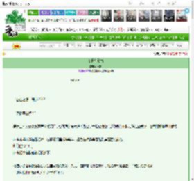 《夏日狂想曲》扉友　^第25章^ 最新更新:2025-03-03 16:53:39 晋江文学城