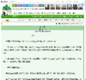 《未央诏训》童话九九　^第24章^ 最新更新:2025-03-06 09:00:10 晋江文学城