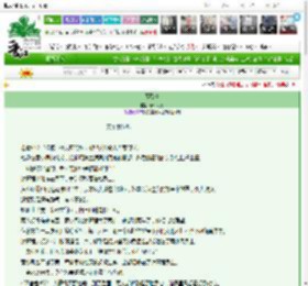 《等风停》清风明玥　^第10章^ 最新更新:2025-03-09 03:29:13 晋江文学城