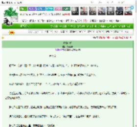 《犹如沙丘》落花生啊　^第9章^ 最新更新:2025-03-09 21:01:22 晋江文学城