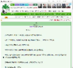 《炽情》思南贤　^第25章^ 最新更新:2025-03-12 09:07:00 晋江文学城