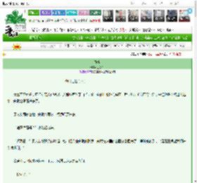 《春玳》金钱竹　^第38章^ 最新更新:2025-03-15 15:00:00 晋江文学城