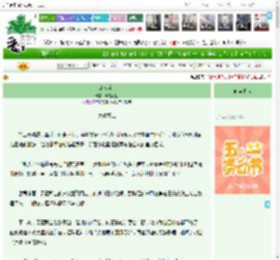 《山鬼当铺》蜡笔鲈鱼　^第40章^ 最新更新:2025-04-30 13:00:03 晋江文学城