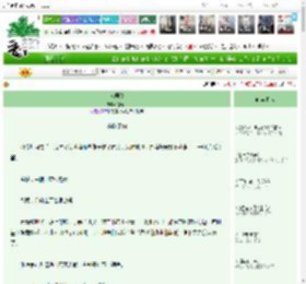 《琼琚债》池青一　^第44章^ 最新更新:2025-04-30 12:09:52 晋江文学城