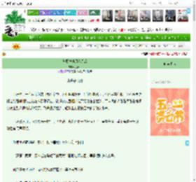 《与魔尊共用内丹后》变天了　^第27章^ 最新更新:2025-04-30 22:25:15 晋江文学城