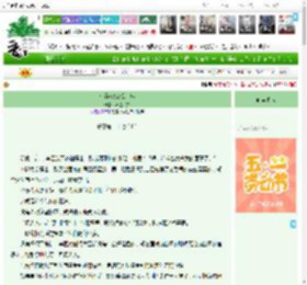 《补药going公主哇》不值一文　^第46章^ 最新更新:2025-04-30 22:27:35 晋江文学城
