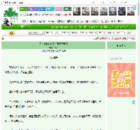 《没有感情的暗卫也要好好学习》冷青杉　^第62章^ 最新更新:2025-04-30 23:00:00 晋江文学城